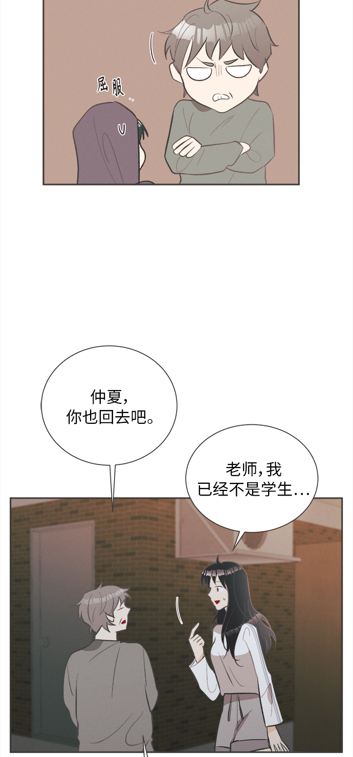 [第36话] 南瓜花（8）20