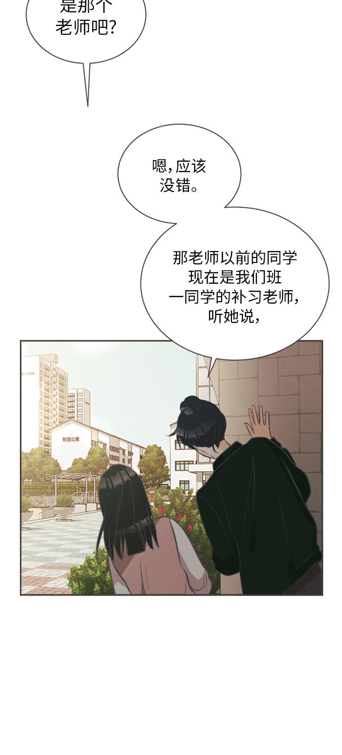 [第29话] 南瓜花（1）54