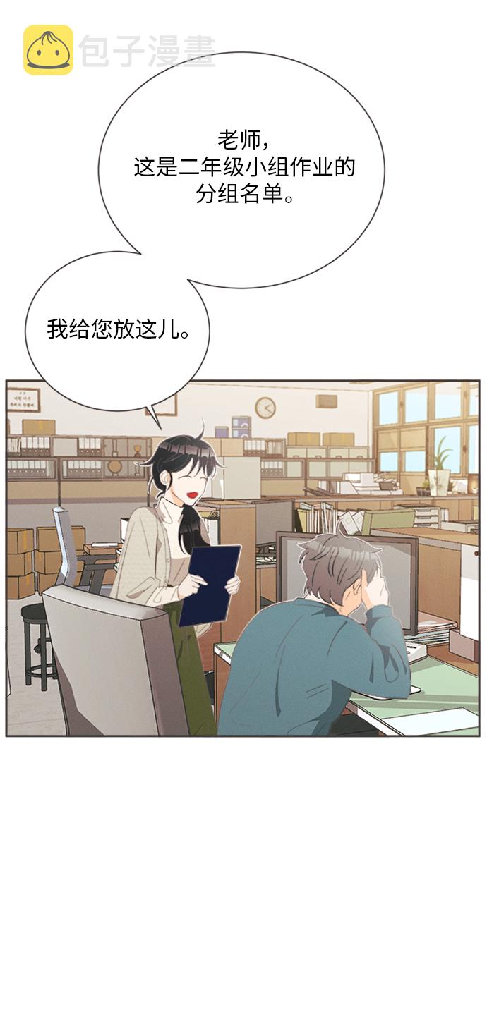 [第23话] 黄玫瑰（1）25