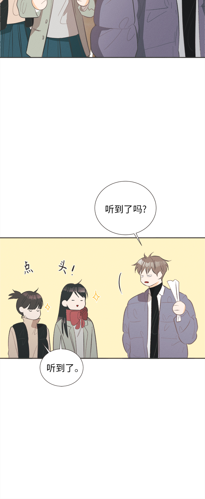 [第43话] 池塘王子(中) - 外传231