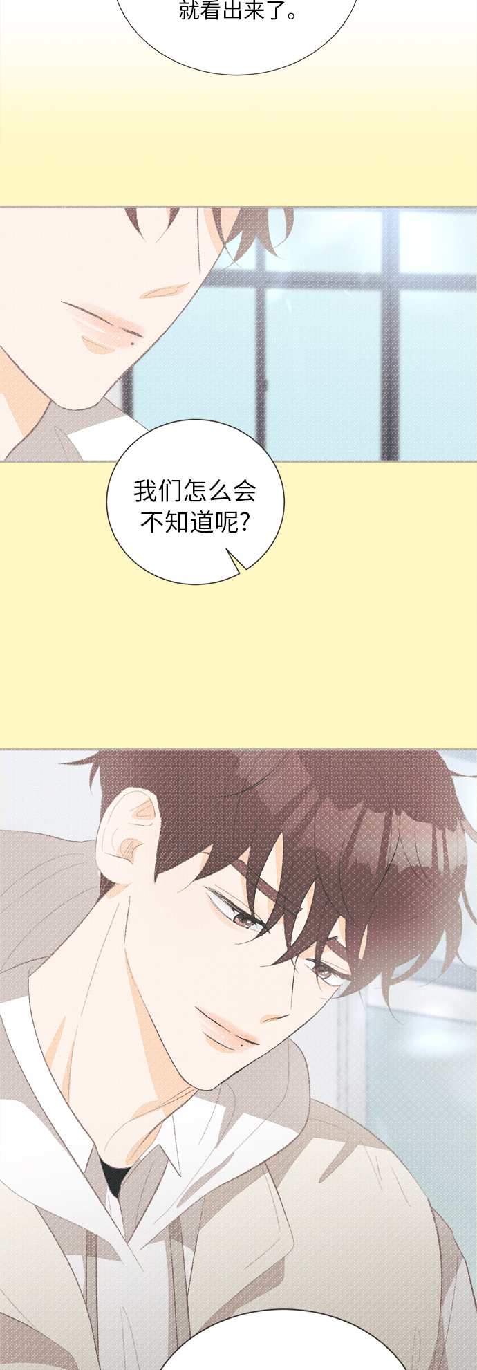 [第44话] 池塘王子(下) - 外传325