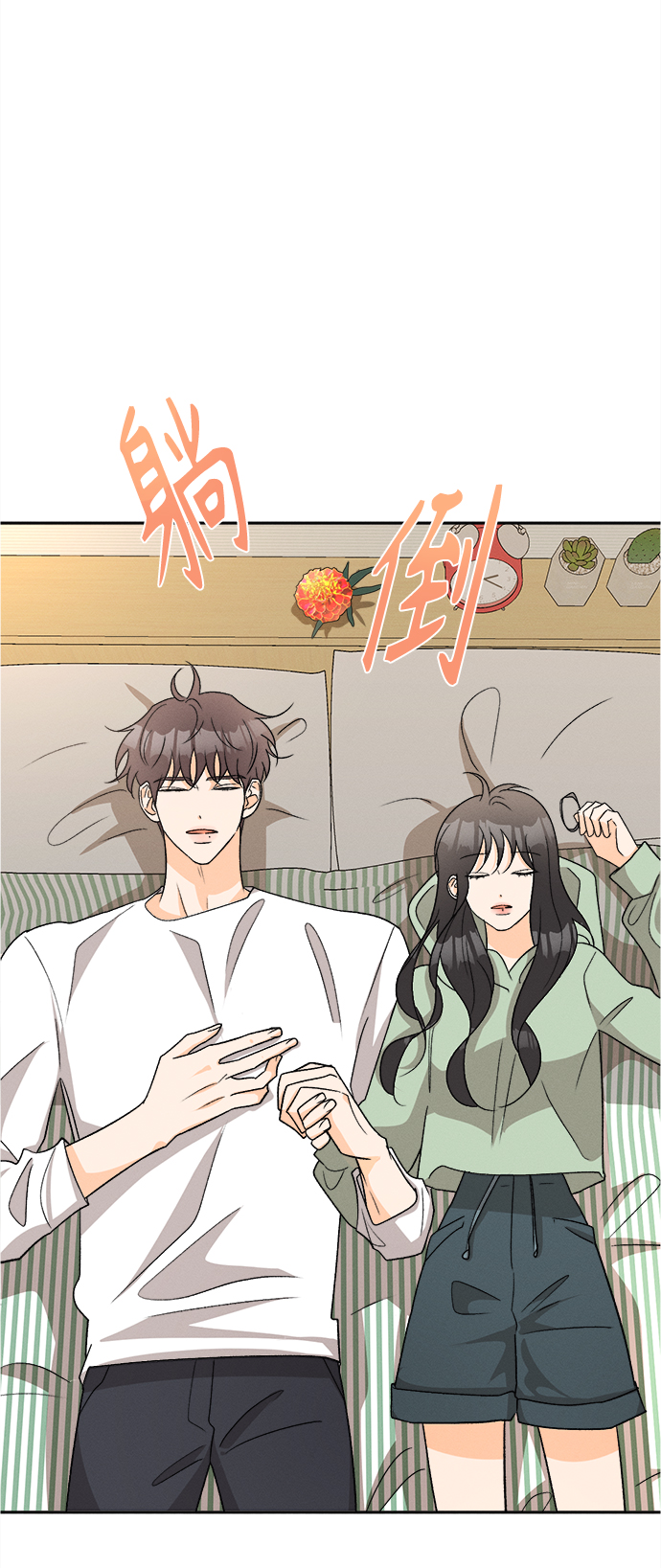 [第82话] 万寿菊(1)26