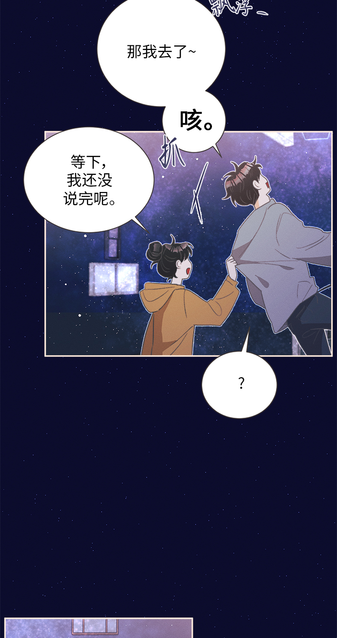 [第22话] 六倍利（5）8