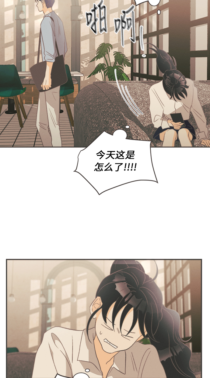 [第11话] 迎春花&amp;爬山虎（5）30