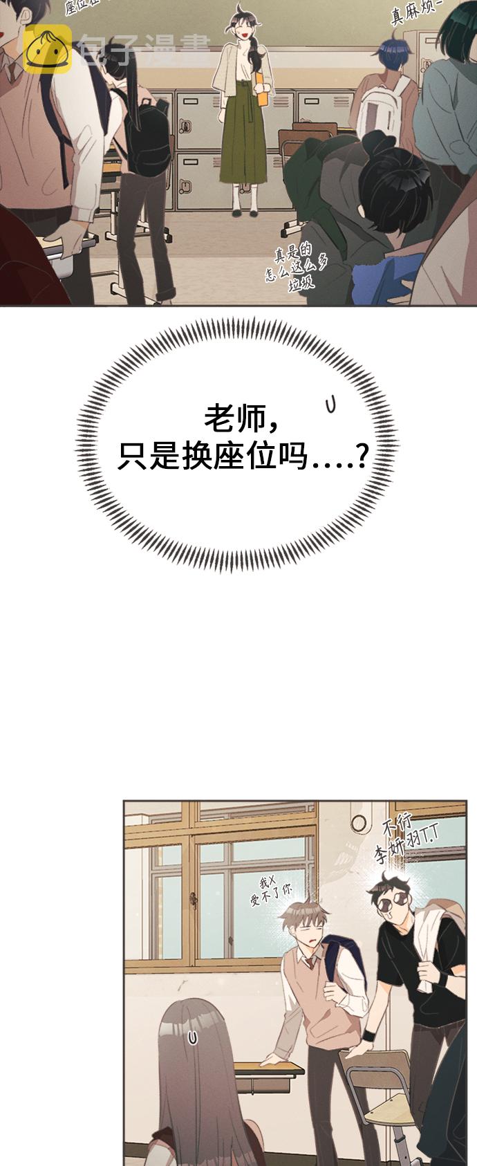 [第23话] 黄玫瑰（1）35