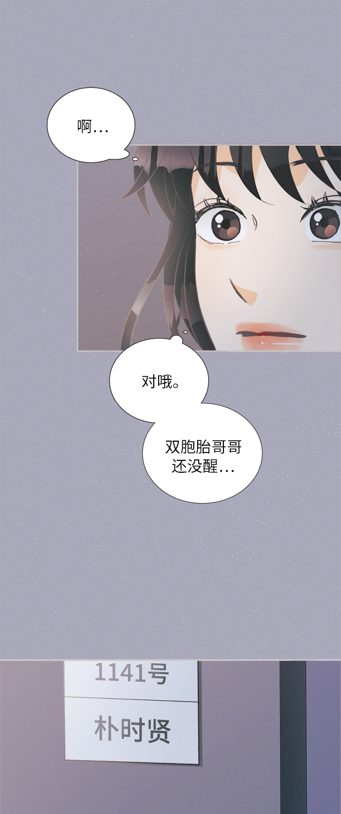 [第40话] 南瓜花（12）13
