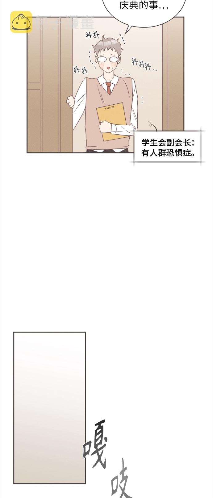 [第12话] 迎春花&amp;爬山虎（6）19