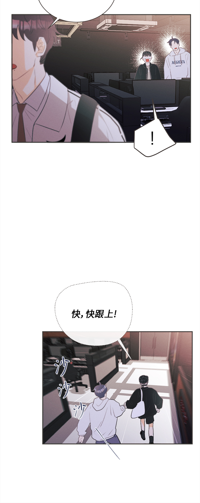 [第20话] 六倍利（3）27