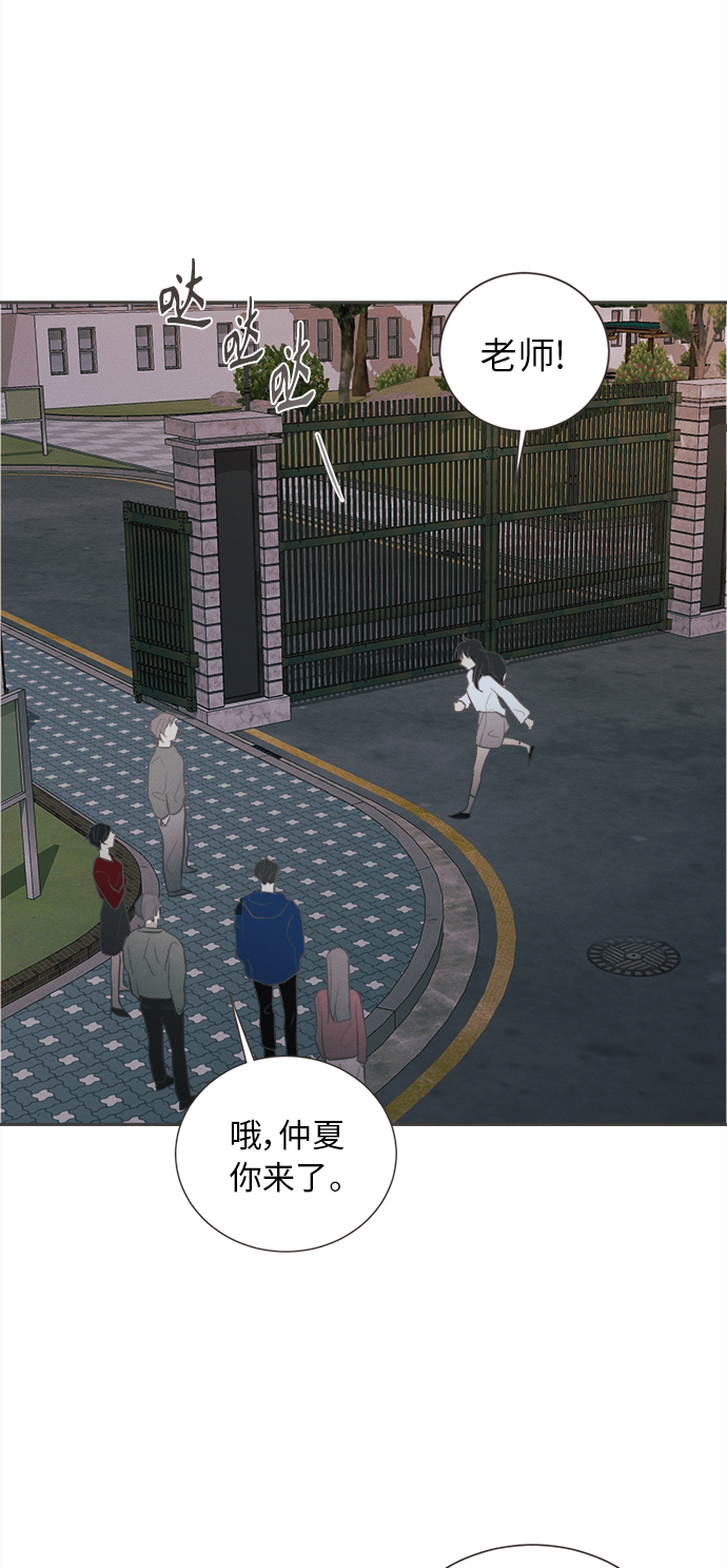 [第35话] 南瓜花（7）18