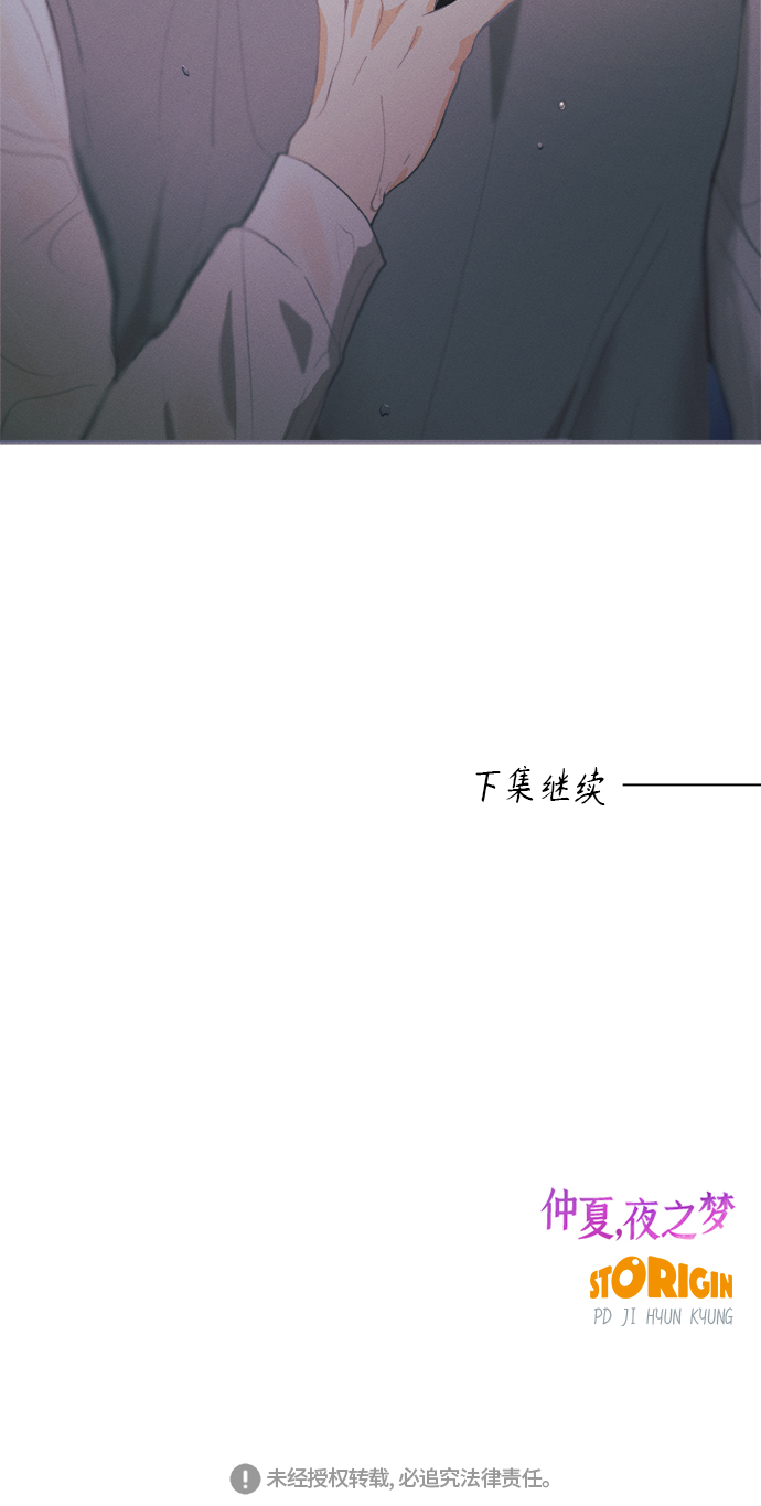 [第37话] 南瓜花（9）64