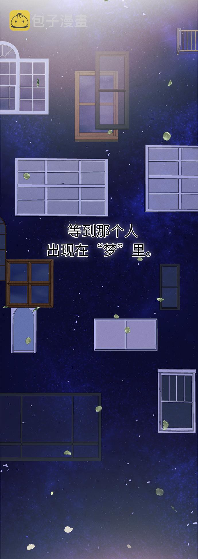 [第1话] 绣球花（1）20