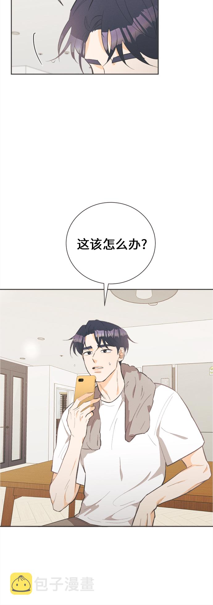 [第25话] 黄玫瑰（3）34