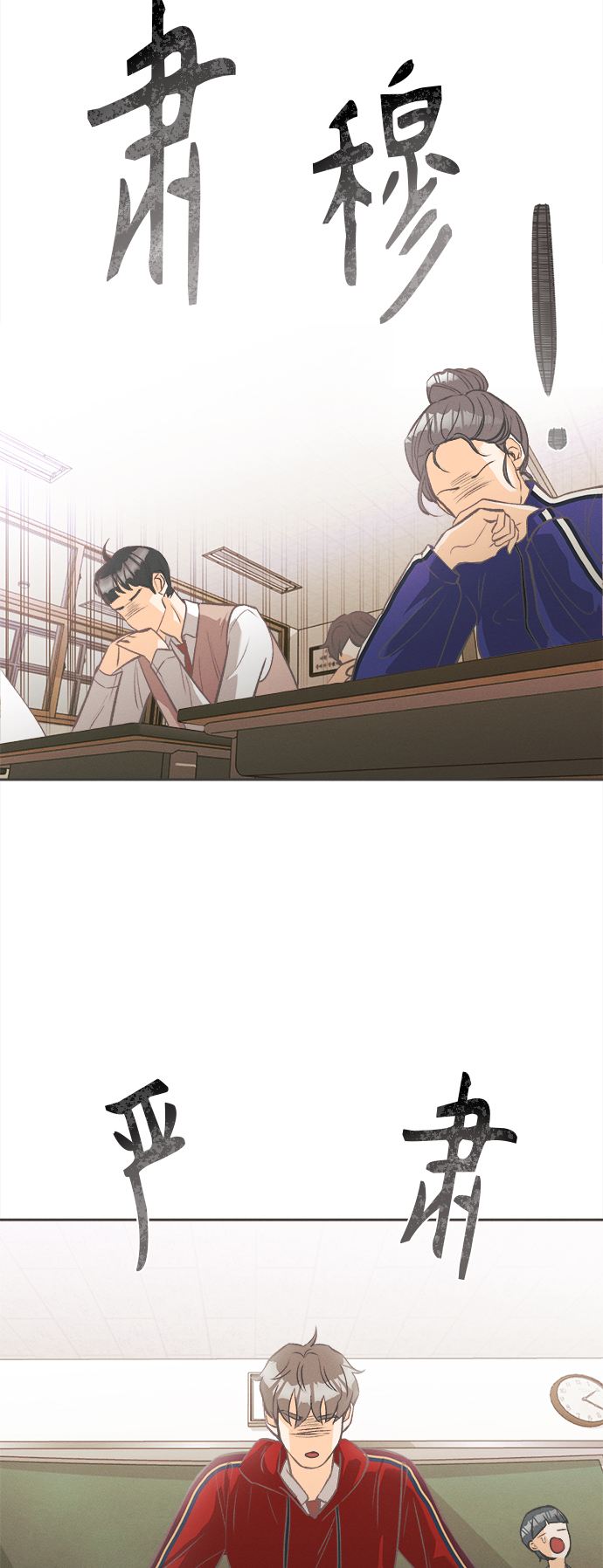 [第7话] 迎春花&amp;爬山虎（1）21