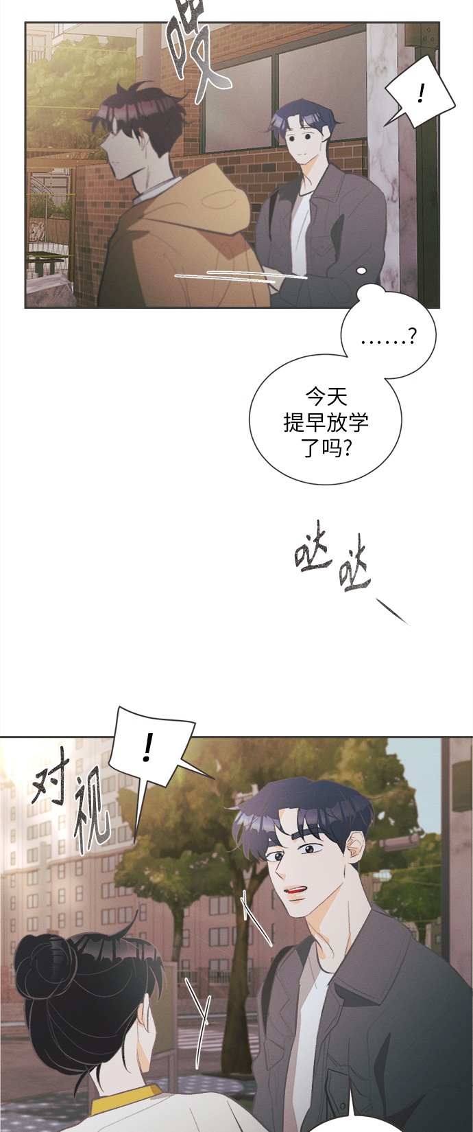 [第34话] 南瓜花（6）44