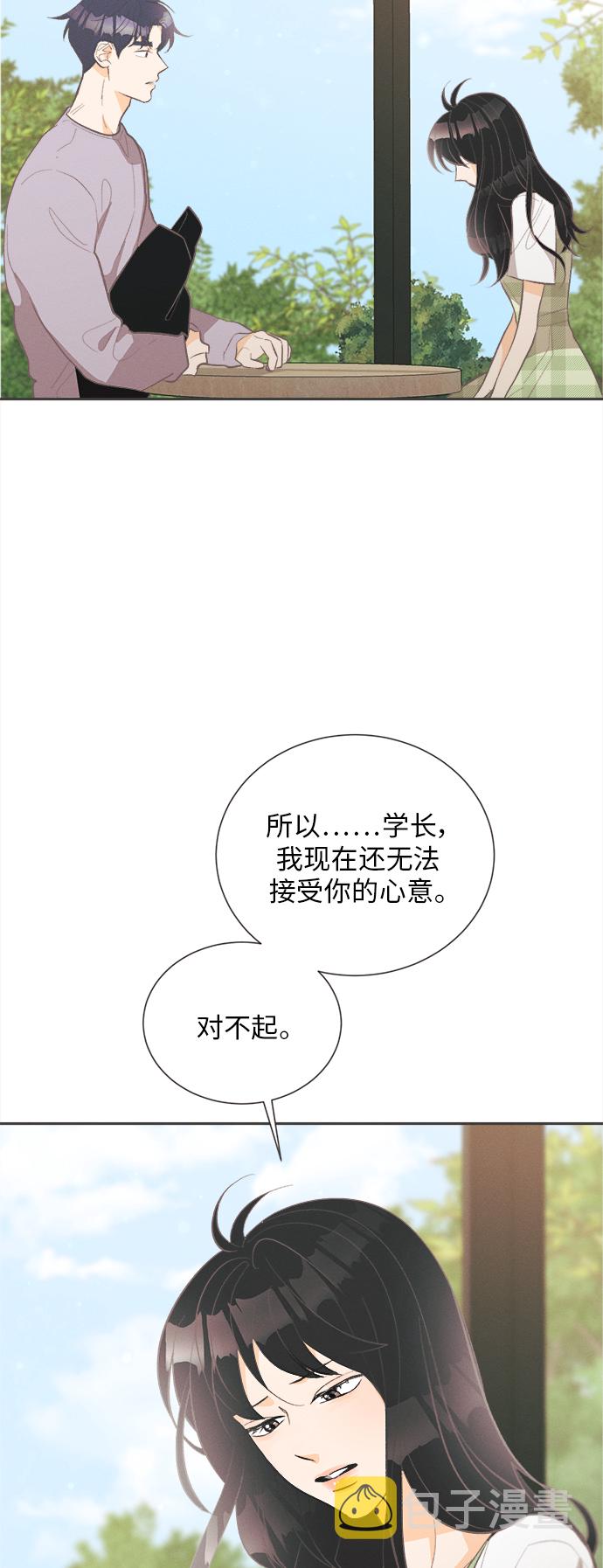[第41话] 鹅黄小苍兰 (第1季 最终话)3