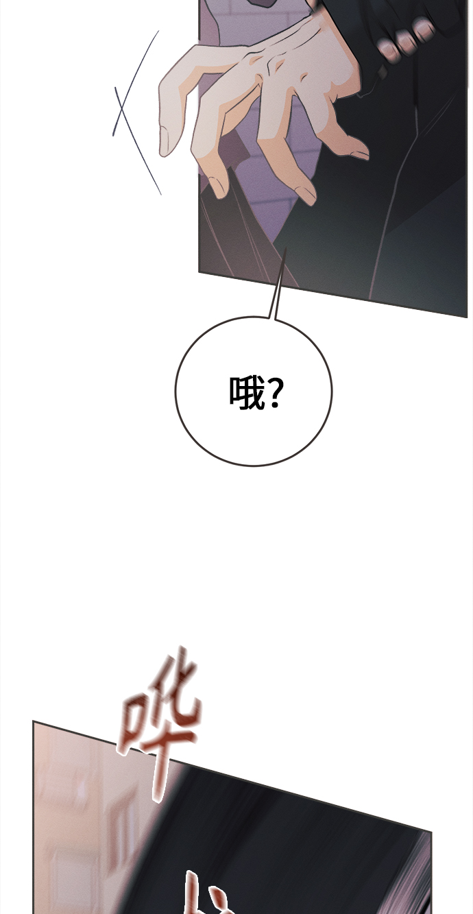 [第21话] 六倍利（4）46