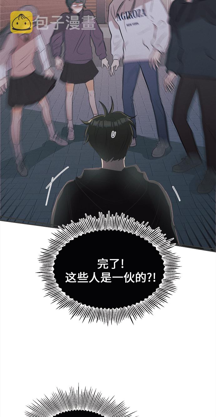 [第21话] 六倍利（4）42