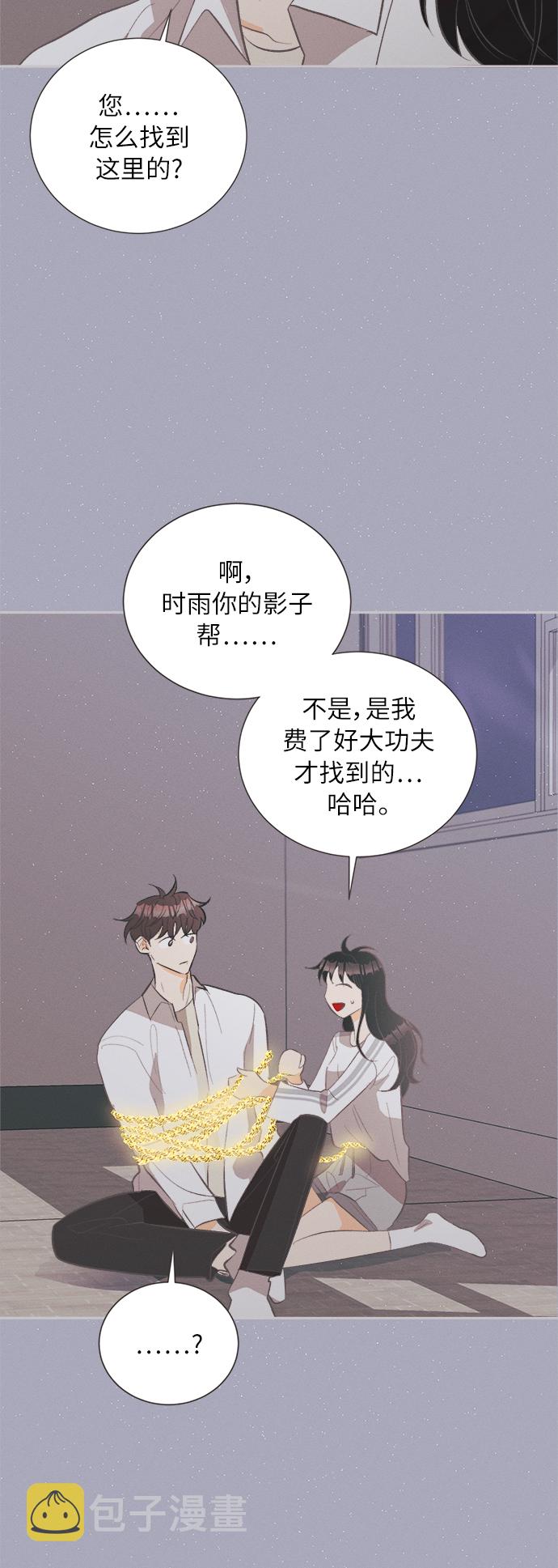 [第39话] 南瓜花（11）15