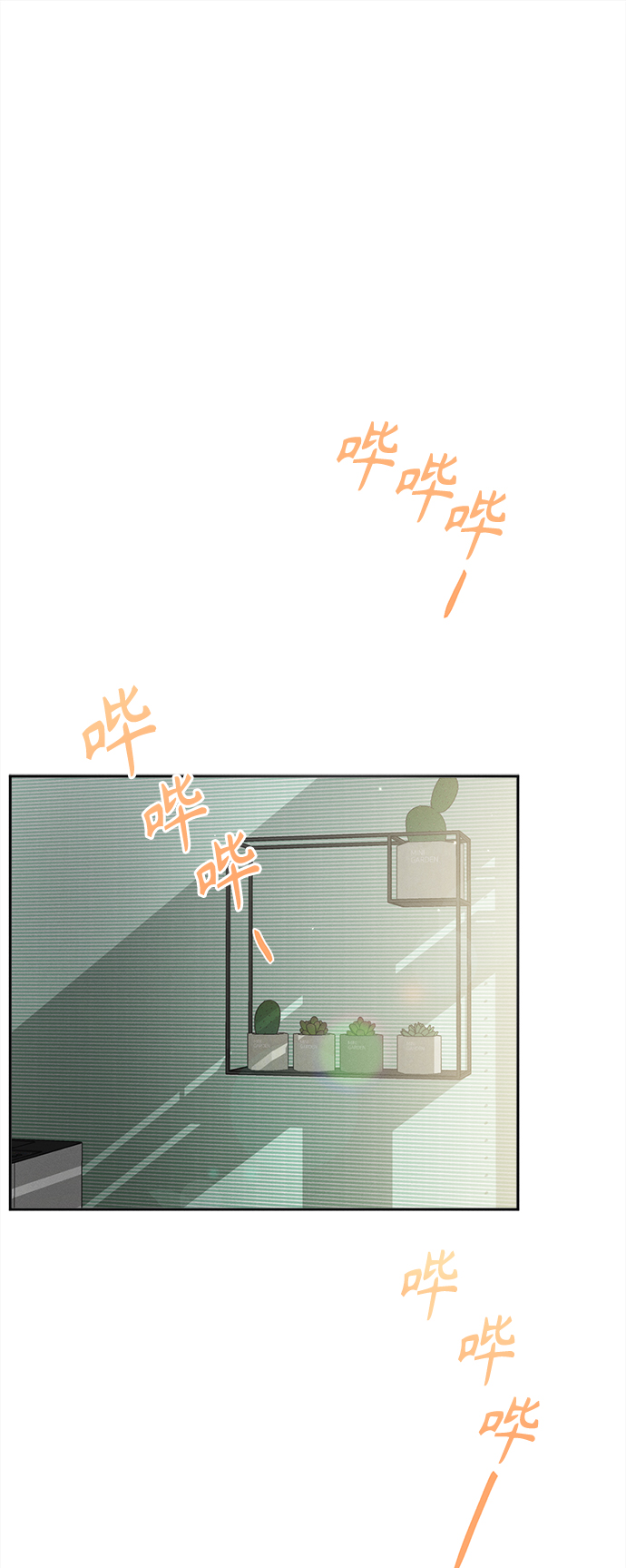 [第75话] 少花鸳鸯茉莉（1）0