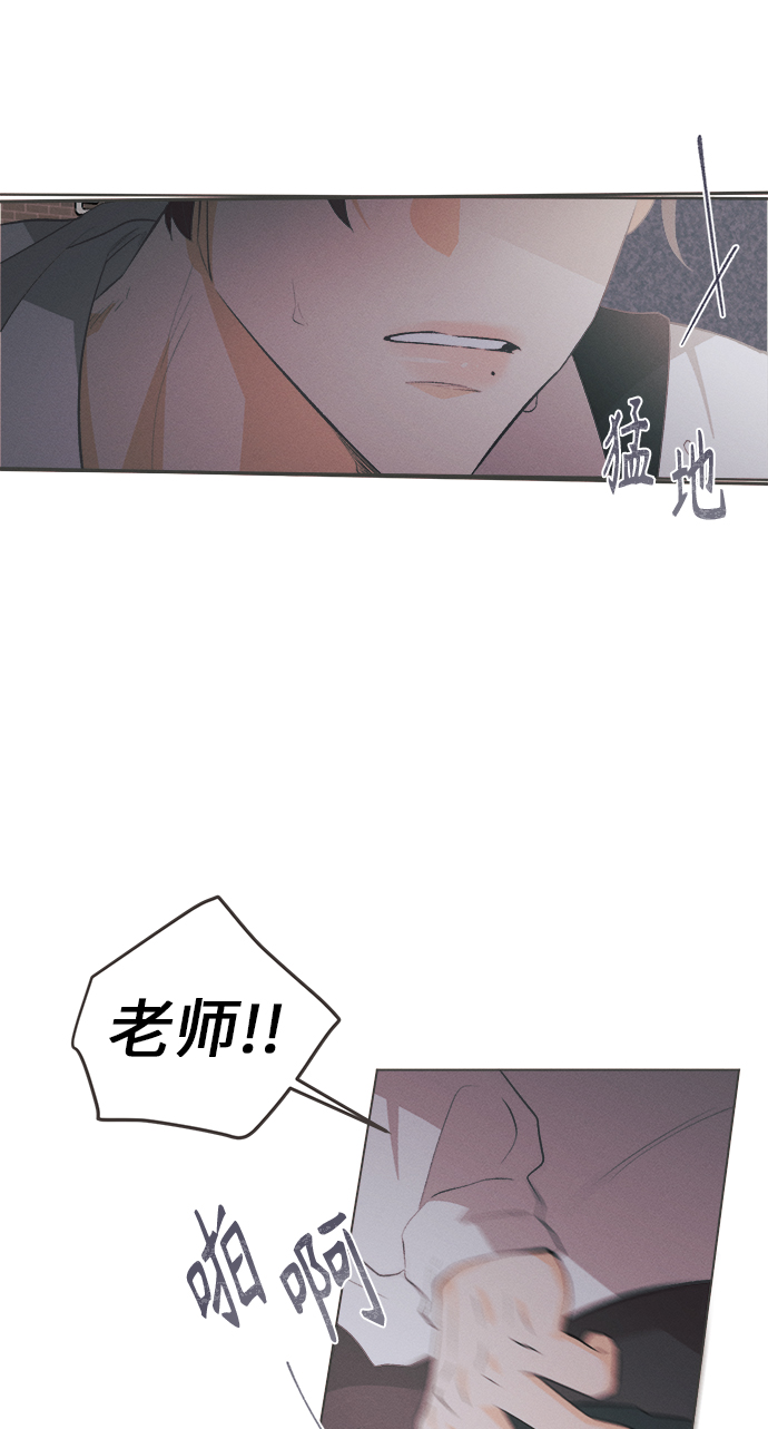 [第21话] 六倍利（4）26