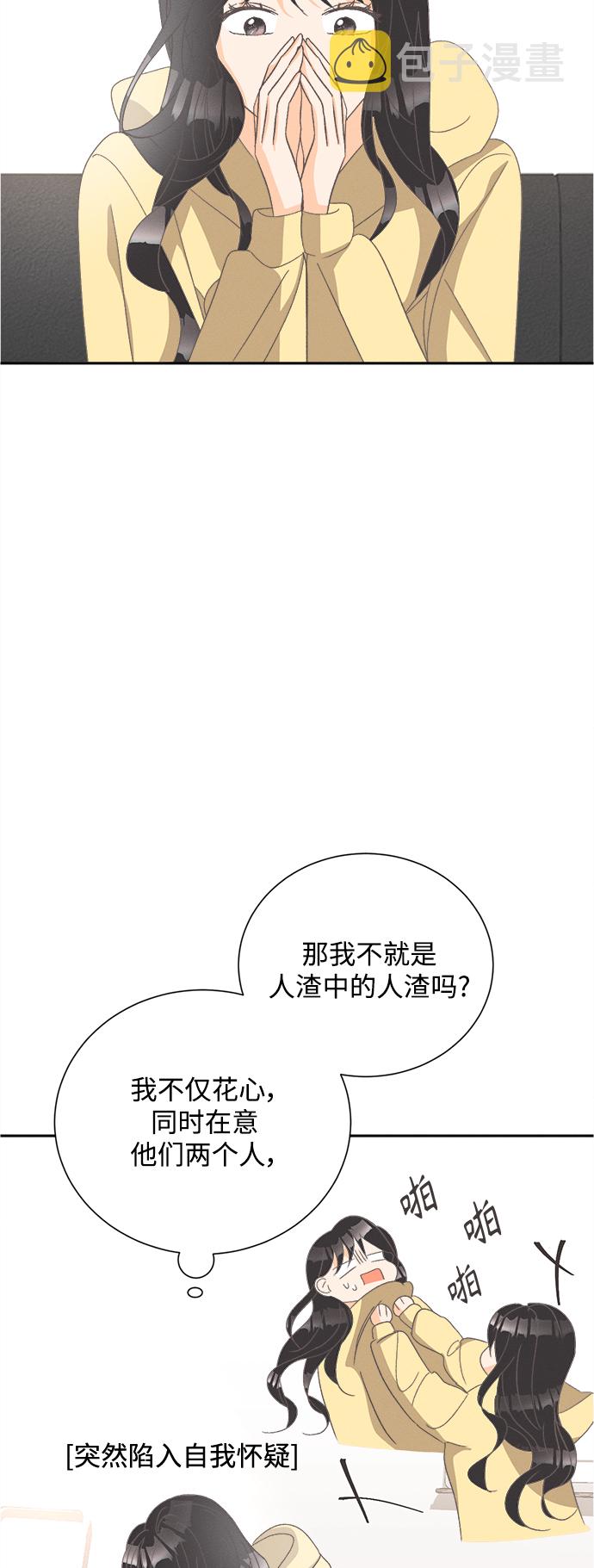 [第52话] 月见草（4）32