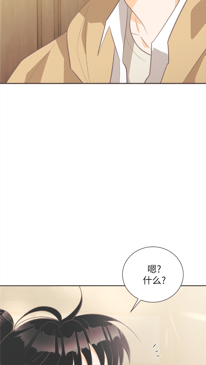 [第32话] 南瓜花（4）54