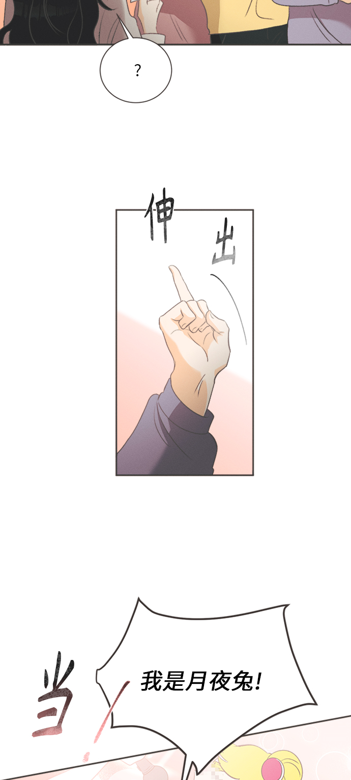 [第11话] 迎春花&amp;爬山虎（5）12