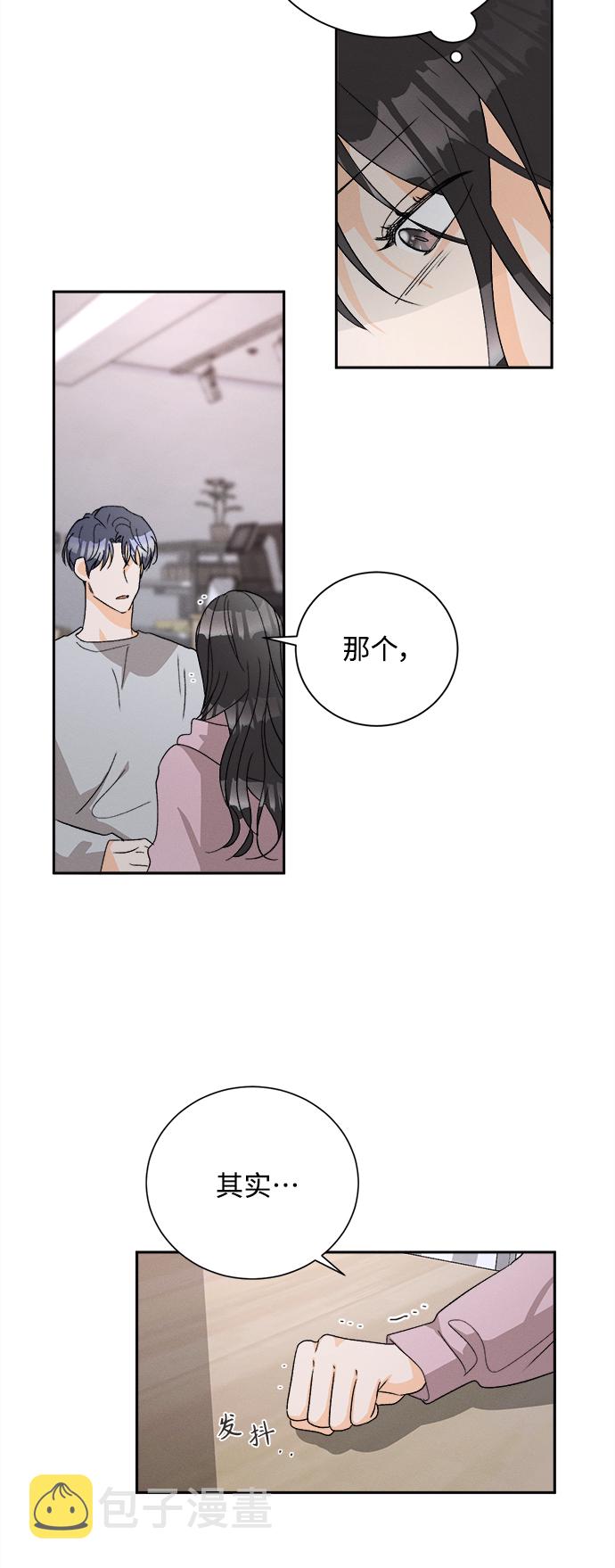 [第59话] 紫丁香(1)1