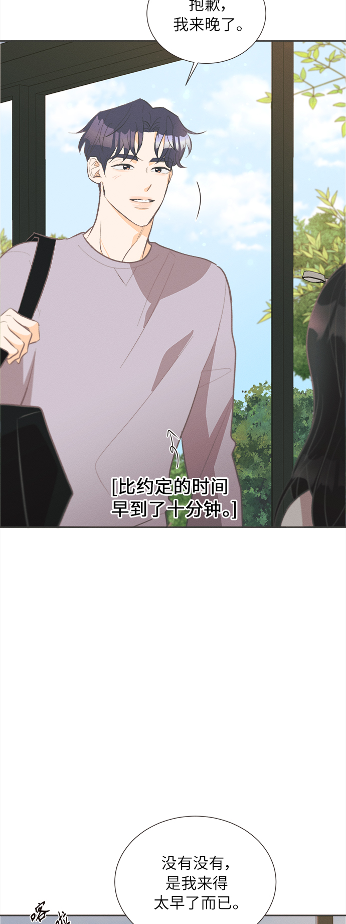 [第40话] 南瓜花（12）59