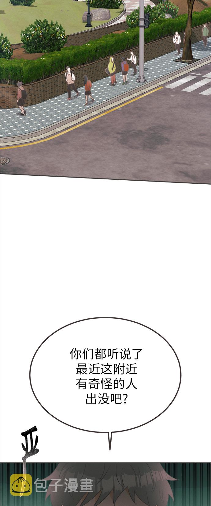 [第19话] 六倍利（2）1