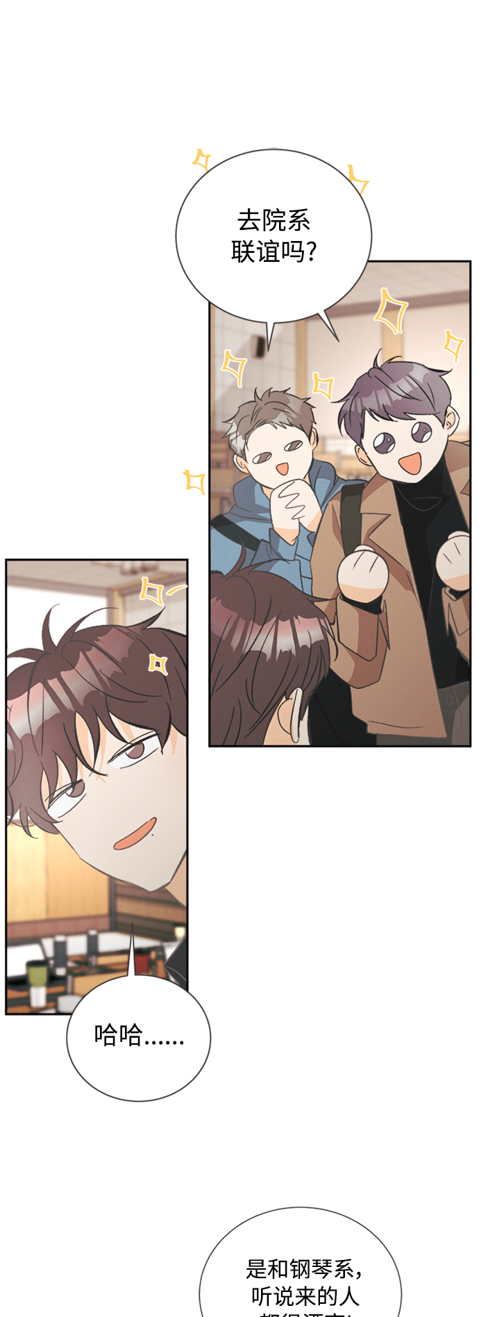 [第49话] 月见草（1）15