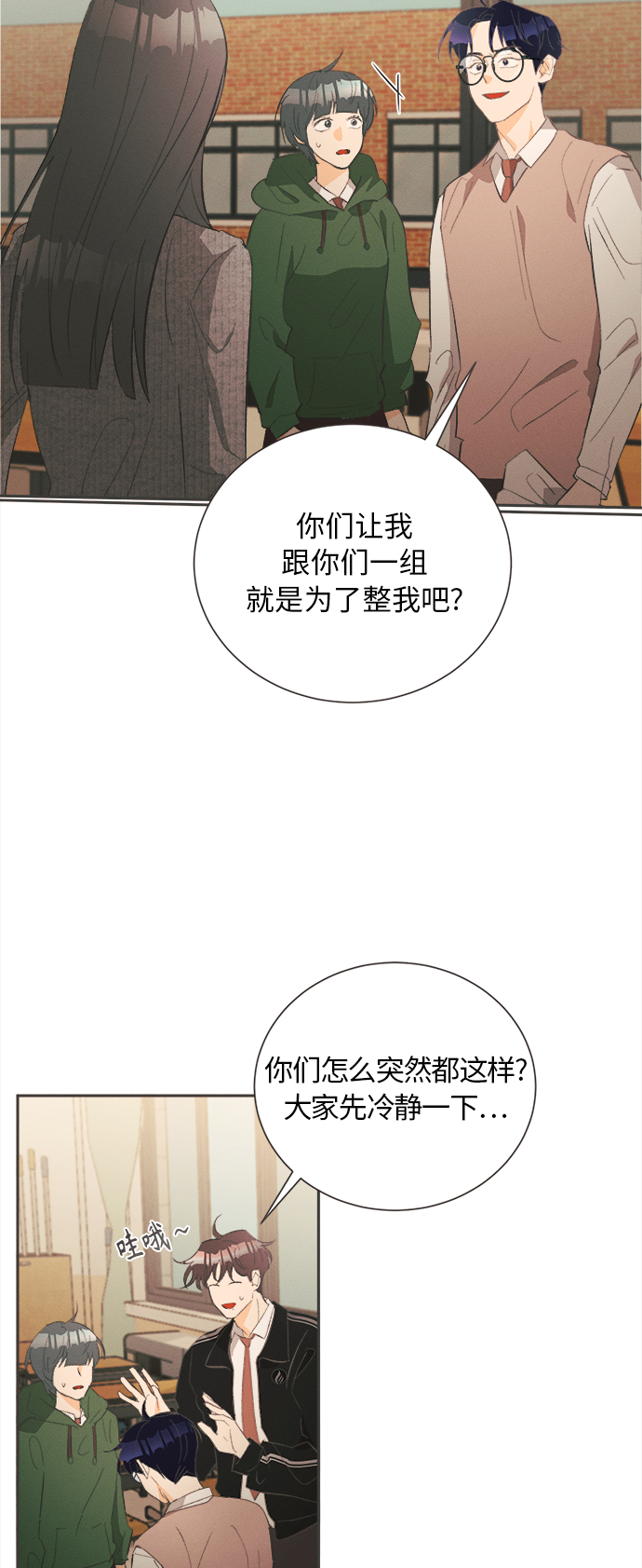[第24话] 黄玫瑰（2）40