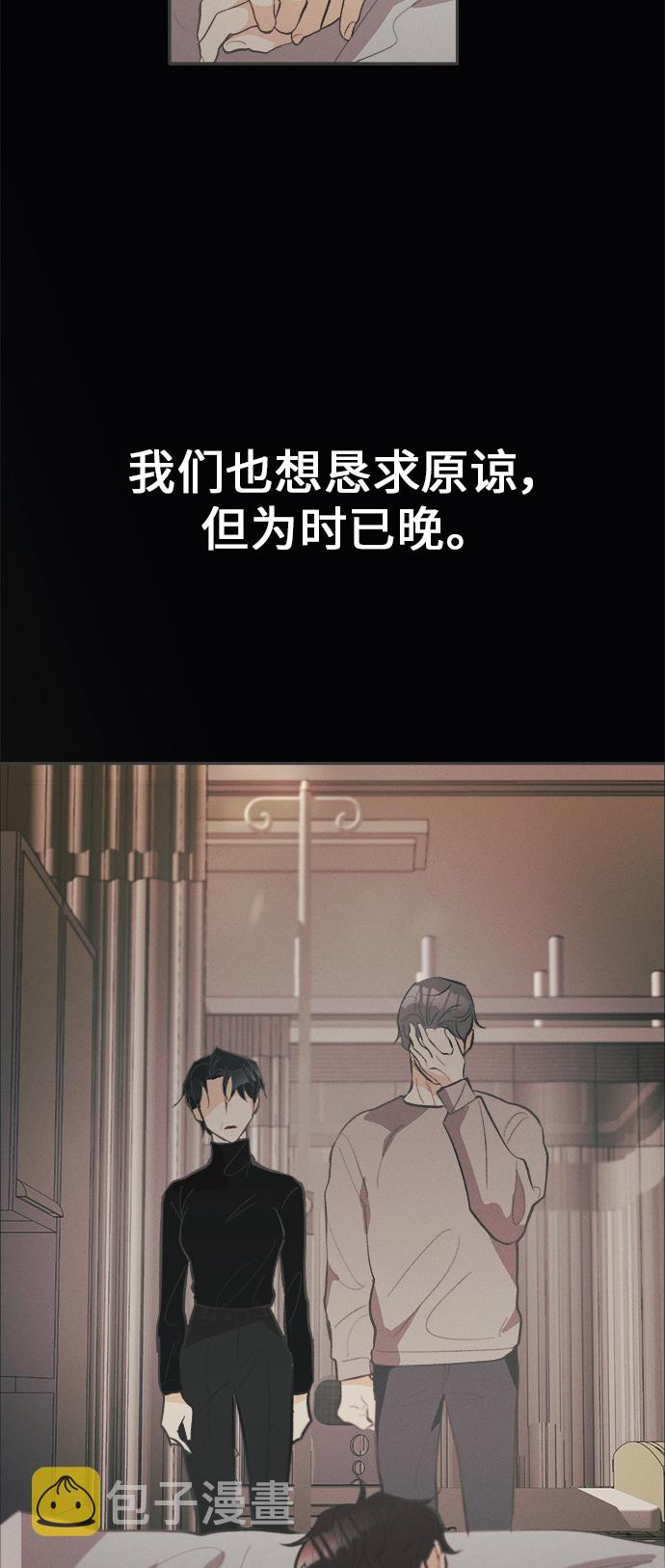 [第37话] 南瓜花（9）10