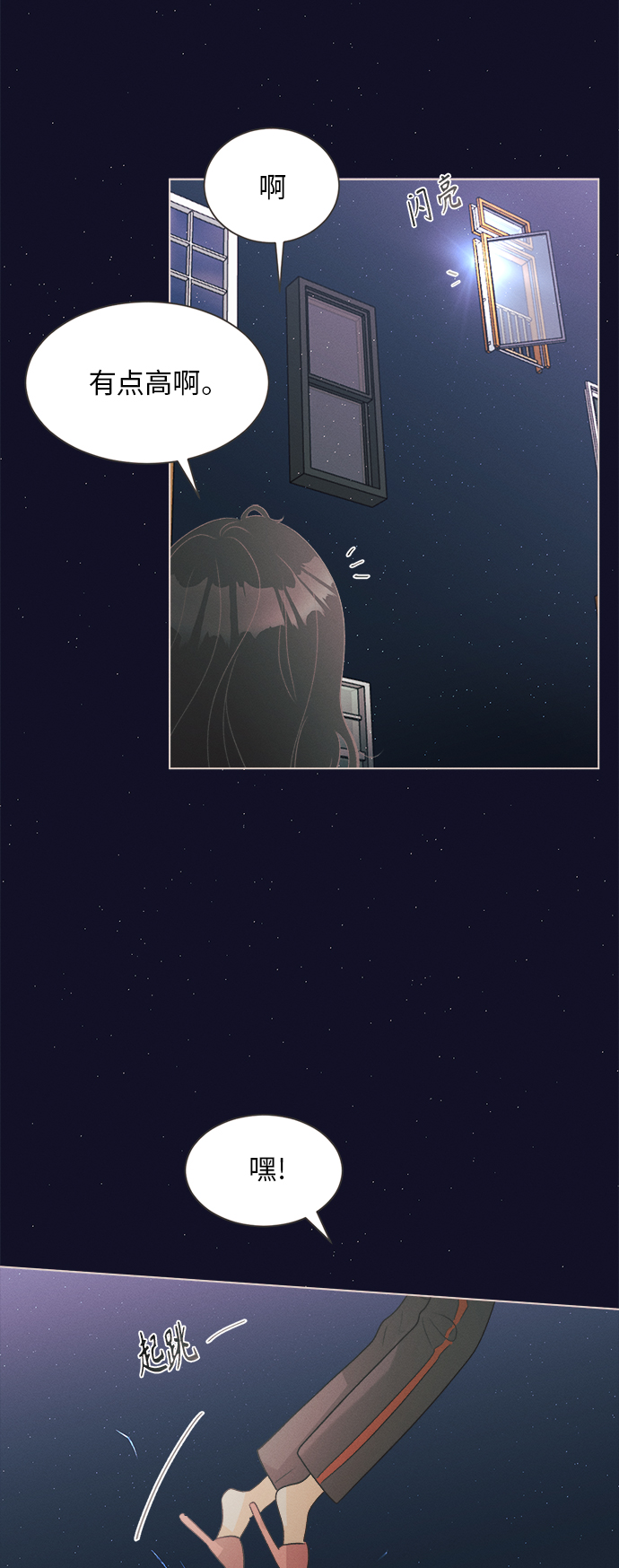 [第1话] 绣球花（1）120