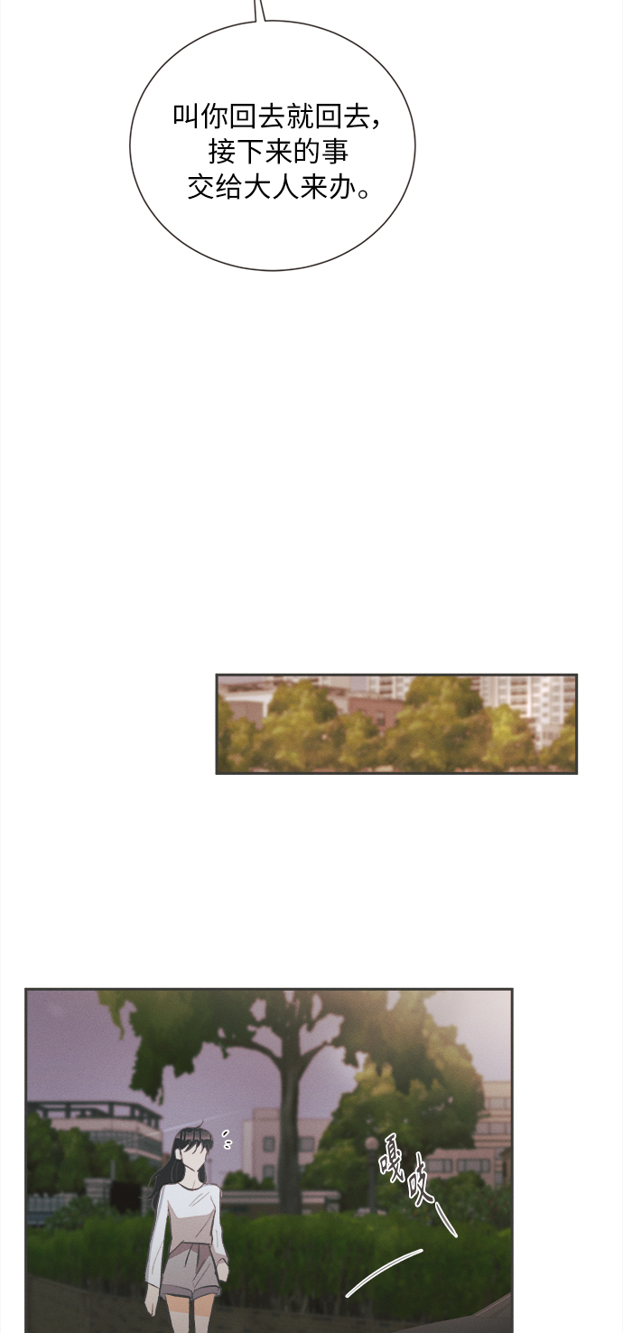 [第36话] 南瓜花（8）21