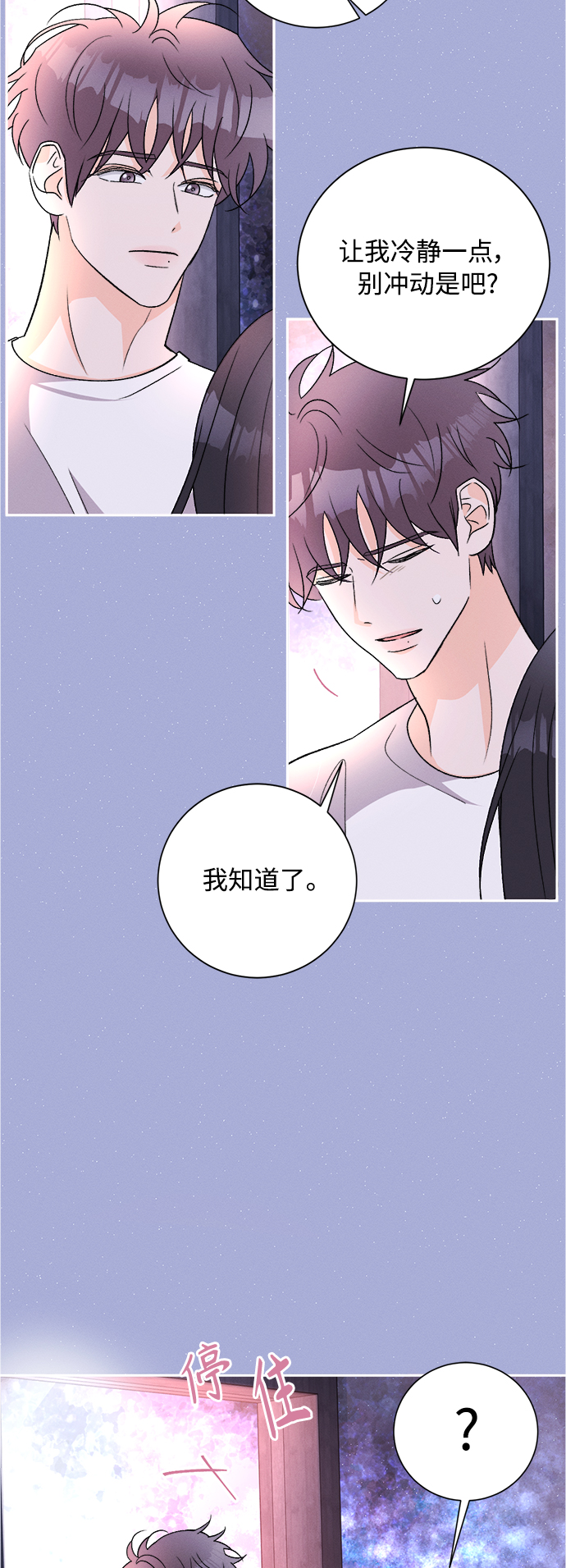 [第83话] 万寿菊(2)5