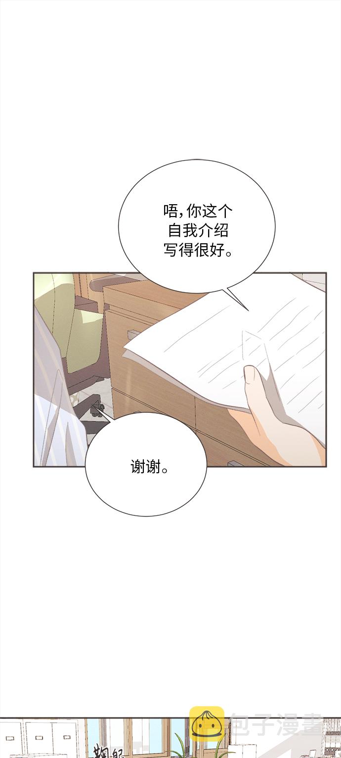 [第46话] 箭的去向(下) - 外传518
