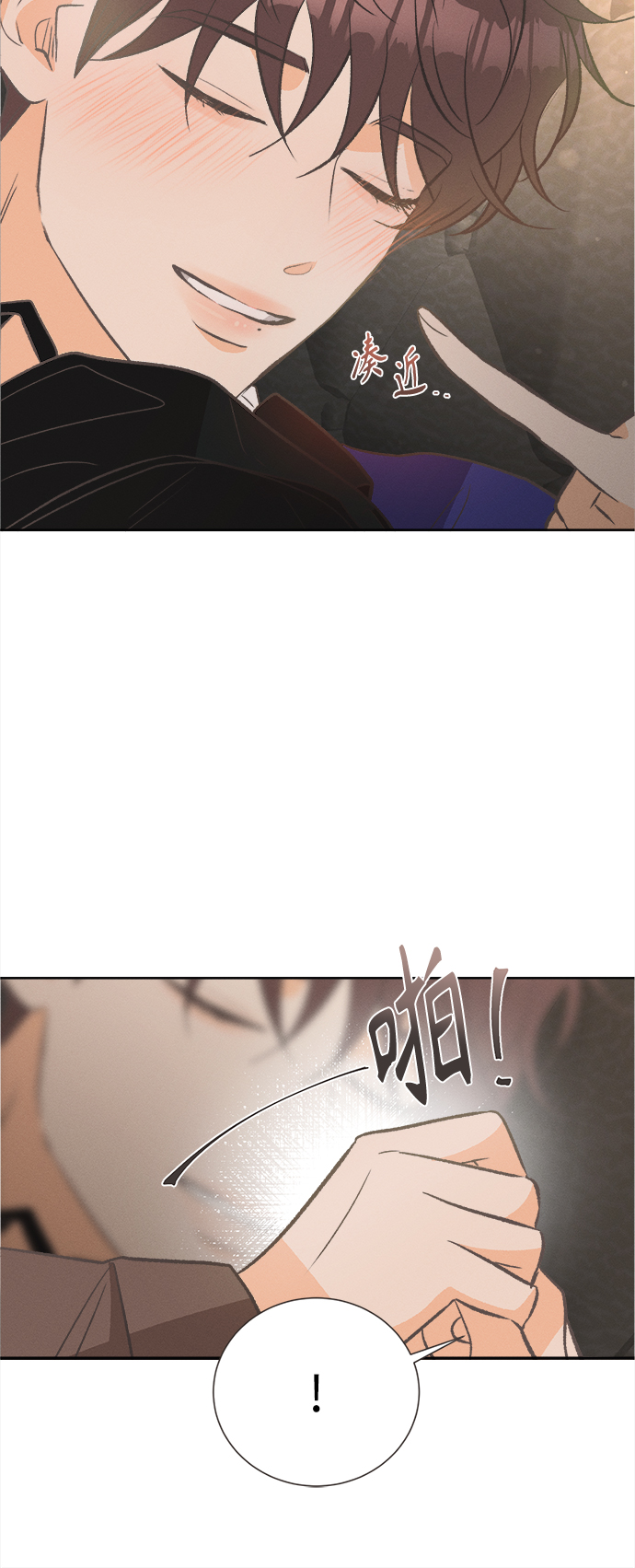 [第47话] 热带雨林玫瑰（1）43