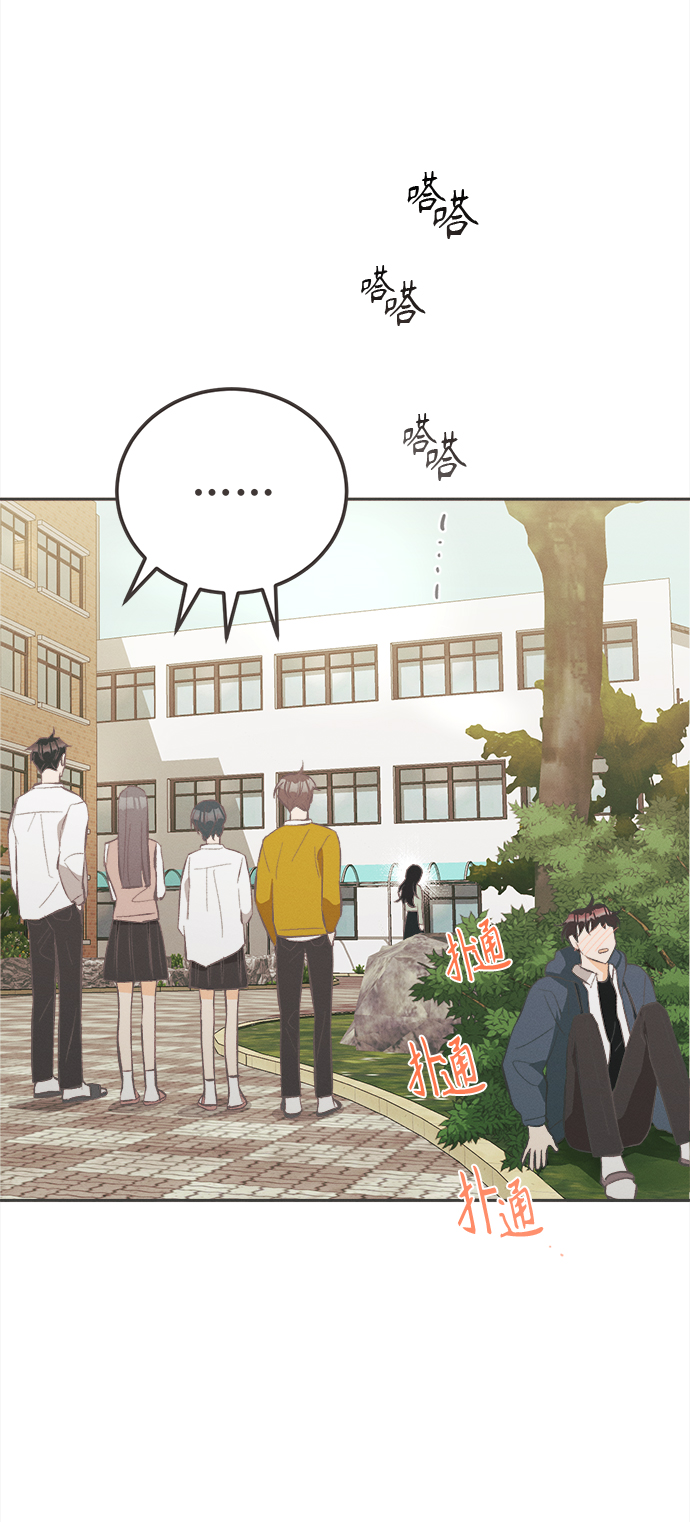 [第26话] 黄玫瑰（4）28