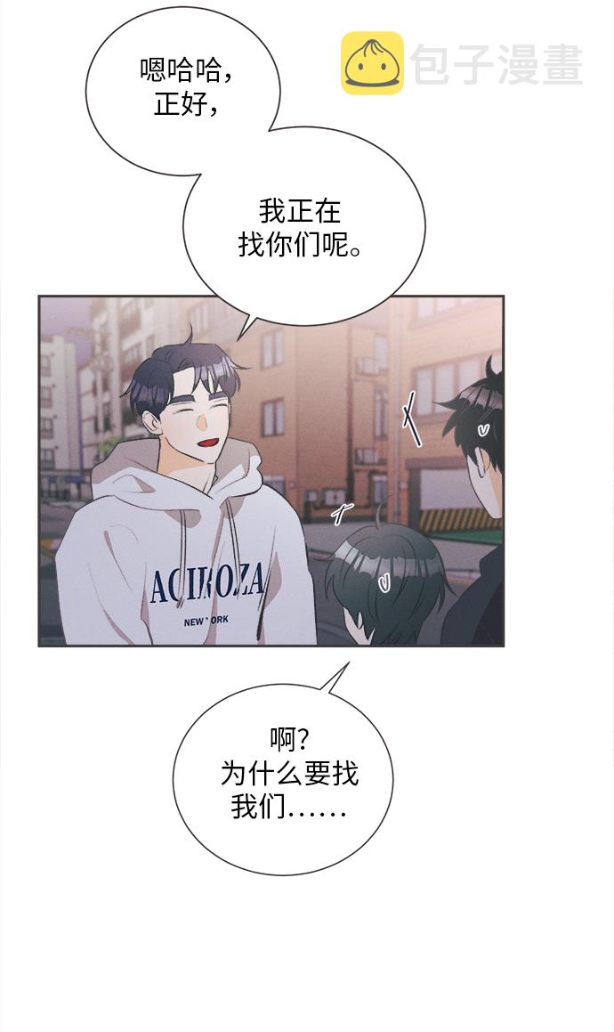 [第21话] 六倍利（4）14