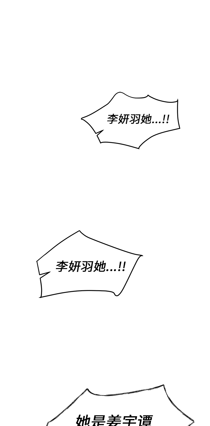 [第4话] 绣球花（4）0