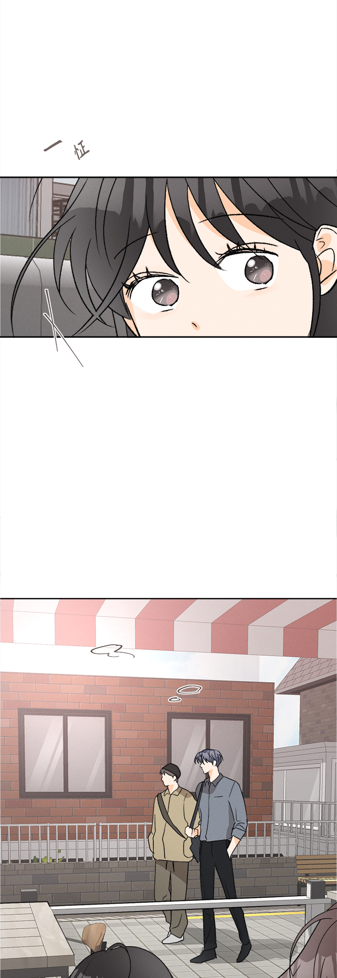 [第64话] 芒果色郁金香(3)30