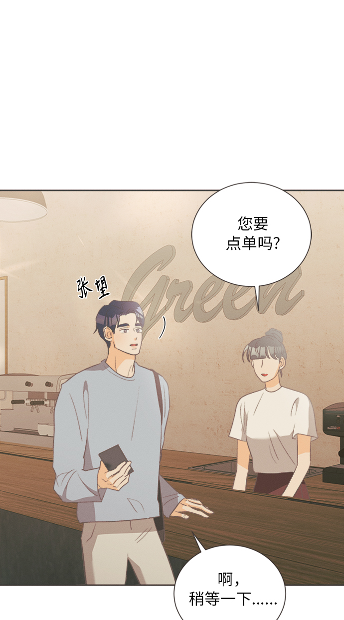 [第11话] 迎春花&amp;爬山虎（5）33