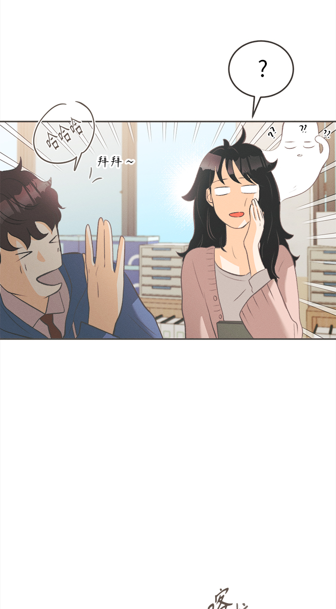 [第2话] 绣球花（2）25