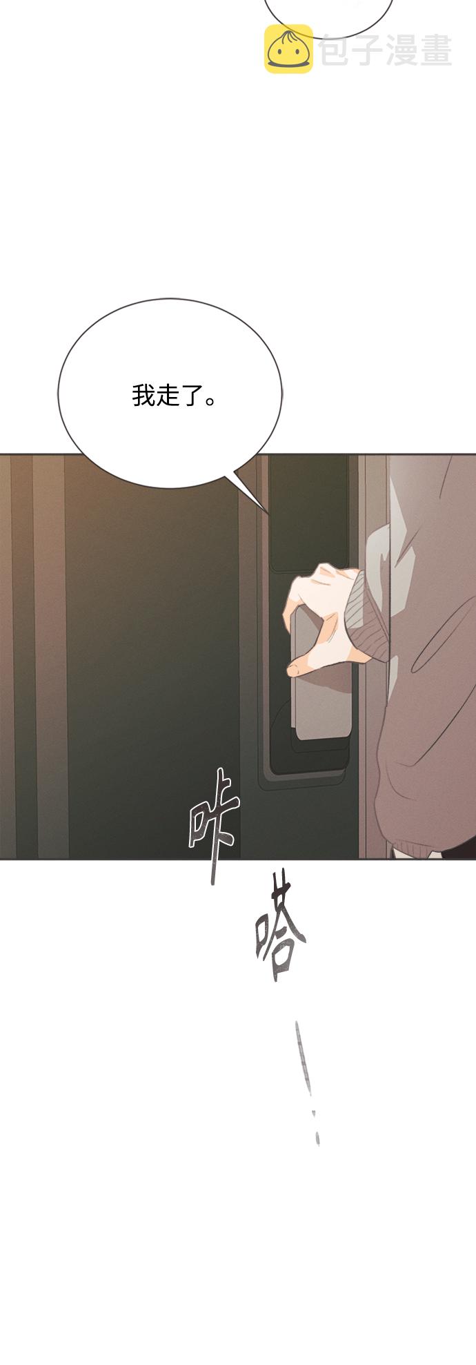 [第23话] 黄玫瑰（1）3