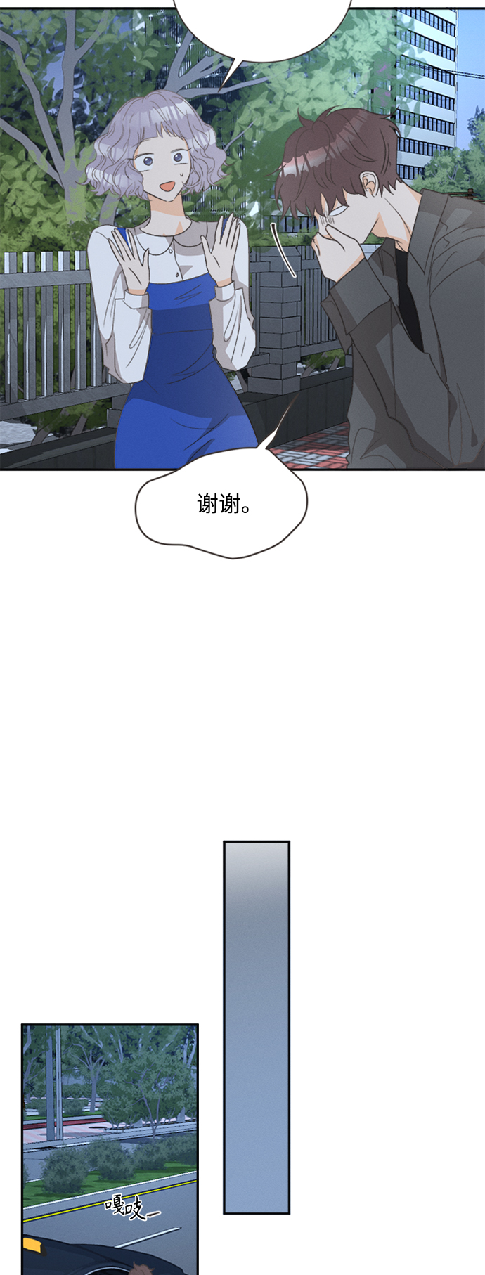 [第50话] 月见草（2）36