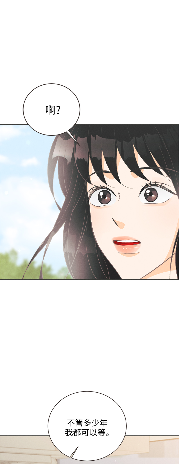 [第41话] 鹅黄小苍兰 (第1季 最终话)9
