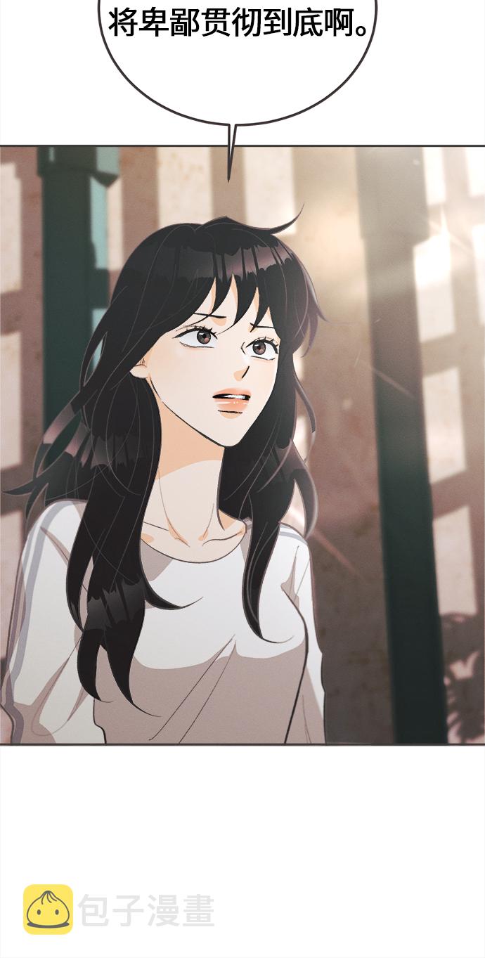 [第37话] 南瓜花（9）26