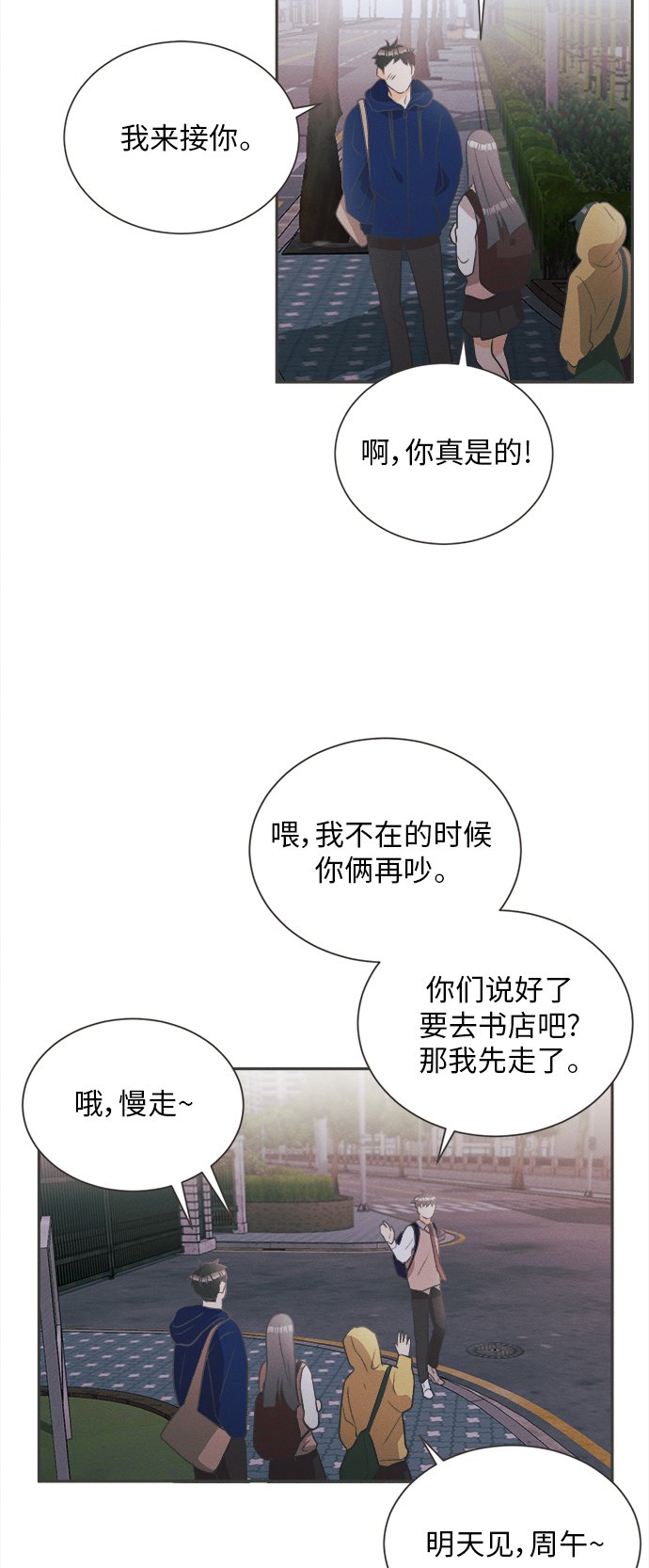 [第18话] 六倍利（1）44