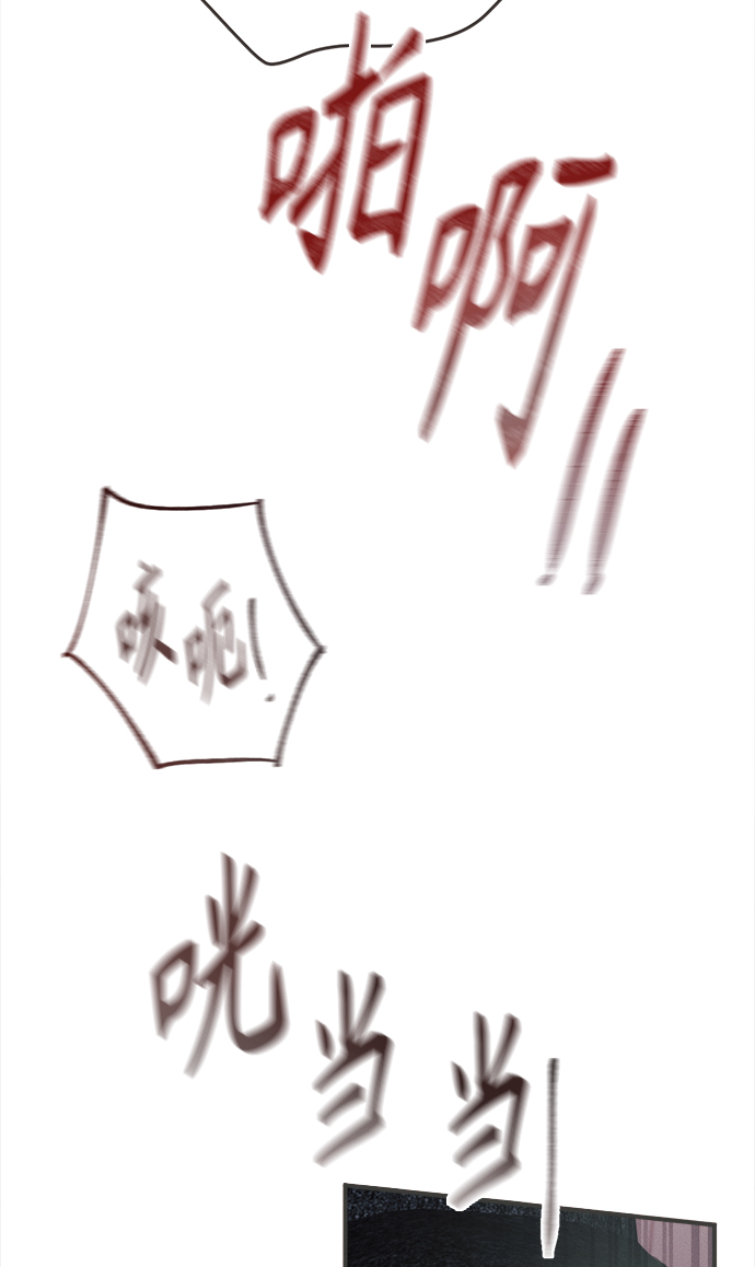 [第21话] 六倍利（4）21